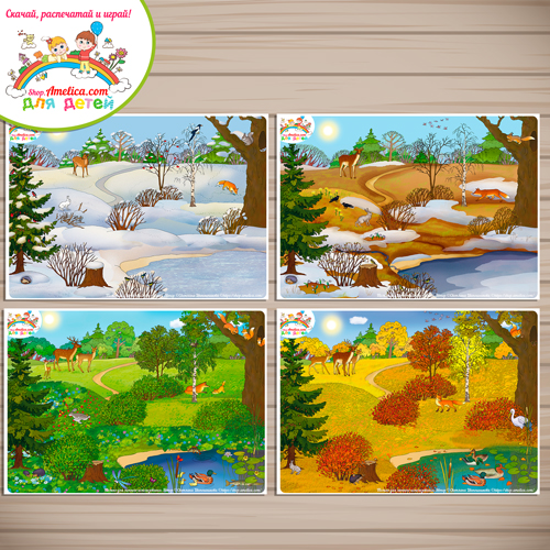 Набор - презентация для дошкольников «Времена года в лесу» Набор - презентация для дошкольников «Времена года в лесу»