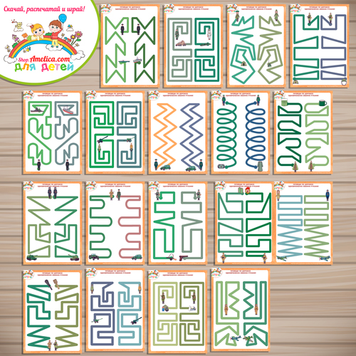 НЕЙРО-ПРОПИСИ для детей к 9 Мая - Дня Победы «Нейро-дорожки - Армия Победы» НЕЙРО-ПРОПИСИ для детей к 9 Мая - Дня Победы «Нейро-дорожки - Армия Победы»