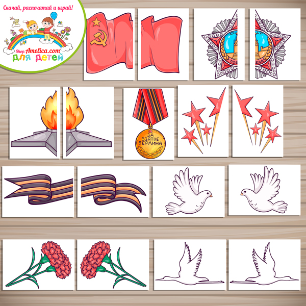 Оформление — презентация для стенда, стен и окон для детского сада (ДОУ) "9 Мая - День Победы!" Оформление — презентация для стенда, стен и окон для детского сада (ДОУ) "9 Мая - День Победы!"