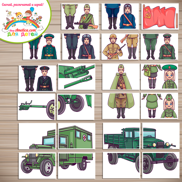 Оформление — презентация для стенда, стен и окон для детского сада (ДОУ) "9 Мая - Армия Победы!" шаблоны на 48 Оформление — презентация для стенда, стен и окон для детского сада (ДОУ) "9 Мая - Армия Победы!" шаблоны на 48