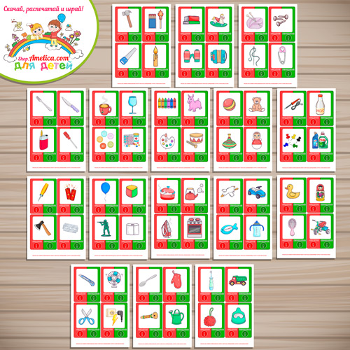 Дидактическая игра с прищепками "Определи какой предмет: опасный или безопасный" Дидактическая игра с прищепками "Определи какой предмет: опасный или безопасный"