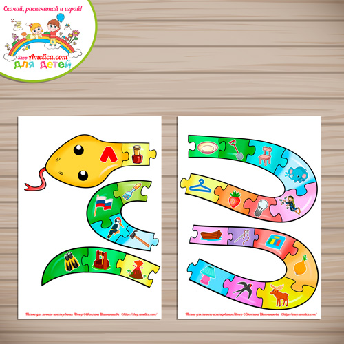 Автоматизация твёрдый звук Л Автоматизация твёрдый звук Л