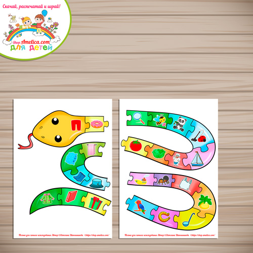 Логопедическая игра - пазлы для детей «Змейка» - Автоматизация твёрдый звук П Логопедическая игра - пазлы для детей «Змейка» - Автоматизация твёрдый звук П