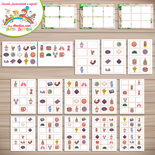 Тренажёр внимания для детей "Сетка памяти - Русские народные промыслы" Тренажёр внимания для детей "Сетка памяти - Русские народные промыслы"