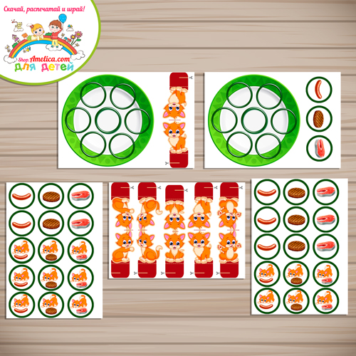 Настольная игра "Кис-кис!" Настольная игра "Кис-кис!"