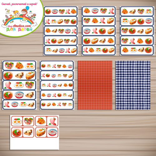 Razvivayushchaya igra Primite zakaz Razvivayushchaya igra Primite zakaz