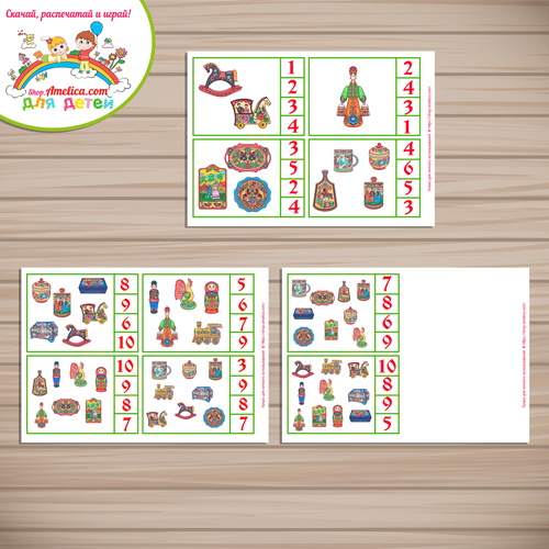 Математическая игра с прищепками "Городецкая роспись" Математическая игра с прищепками "Городецкая роспись"