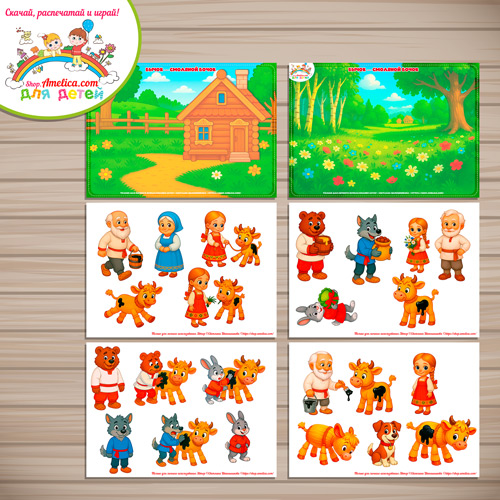 идактическая игра на липучках — игровой планшет для детей по сказке «Бычок - смоляной бочок» идактическая игра на липучках — игровой планшет для детей по сказке «Бычок - смоляной бочок»