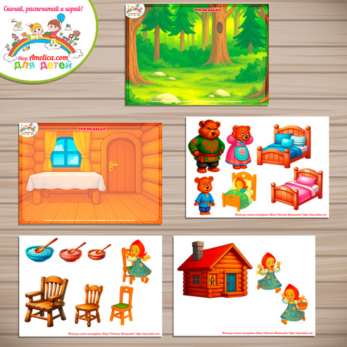 Дидактическая игра на липучках - игровой планшет для детей по сказке «Три медведя» Дидактическая игра на липучках - игровой планшет для детей по сказке «Три медведя»