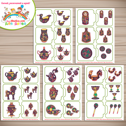 Развивающие пазлы для дошкольников «Один и много - Хохломская роспись (Хохлома)» Развивающие пазлы для дошкольников «Один и много - Хохломская роспись (Хохлома)»