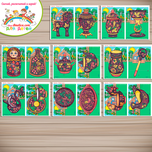 Дидактическая игра - пазлы для детей, для детского сада (ДОУ) «Собери картинку - Хохломская роспись» Дидактическая игра - пазлы для детей, для детского сада (ДОУ) «Собери картинку - Хохломская роспись»