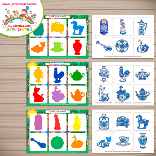 Дидактическая игра - теневое лото "Гжельская роспись (Гжель)" Дидактическая игра - теневое лото "Гжельская роспись (Гжель)"