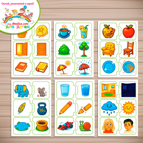 Дидактическая игра - пазлы для детей «Антонимы». Дидактическая игра - пазлы для детей «Антонимы».