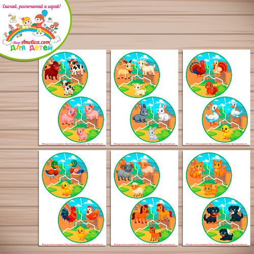 Папа, мама и малыш - обитатели фермы! Папа, мама и малыш - обитатели фермы!