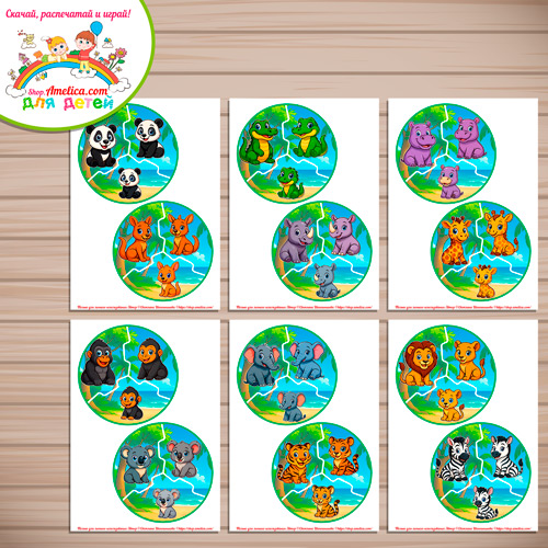 Развивающая игра - пазлы для малышей "Папа, мама и малыш - обитатели тропиков!" Развивающая игра - пазлы для малышей "Папа, мама и малыш - обитатели тропиков!"