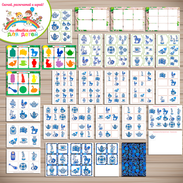 Тематический комплект "Гжельская роспись" Тематический комплект "Гжельская роспись"