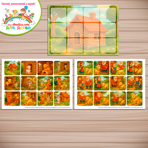 Сказка на липучках для детей! Пособие расскажи сказку по картинкам «Коза - дереза» Сказка на липучках для детей! Пособие расскажи сказку по картинкам «Коза - дереза»