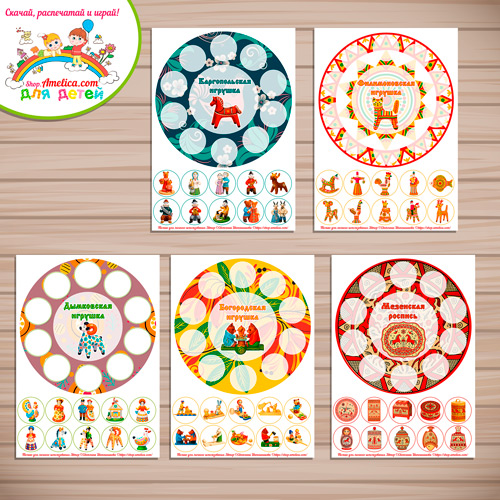 Русские народные промыслы» Русские народные промыслы»