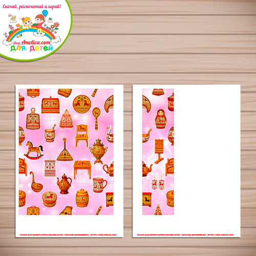 Развивающая игра - пасьянс «Сложи картинку - Мезенская роспись» Развивающая игра - пасьянс «Сложи картинку - Мезенская роспись»