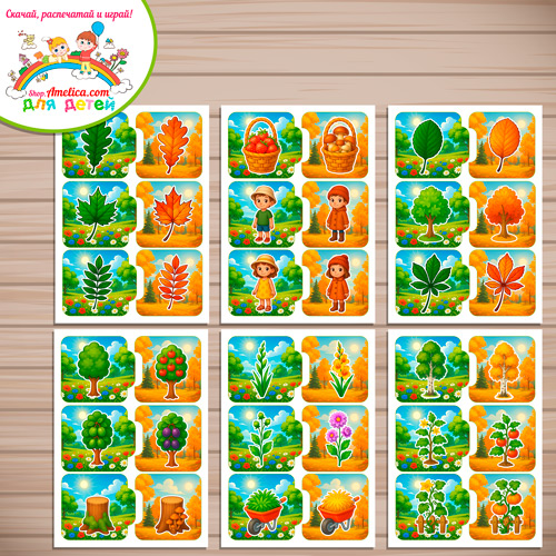 Дидактическая игра - пазлы для детей «Было-стало: Лето-осень" Дидактическая игра - пазлы для детей «Было-стало: Лето-осень"