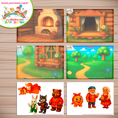 Дидактическая игра на липучках - игровой планшет для детей по сказке «Колобок»- 6 вариант Дидактическая игра на липучках - игровой планшет для детей по сказке «Колобок»- 6 вариант