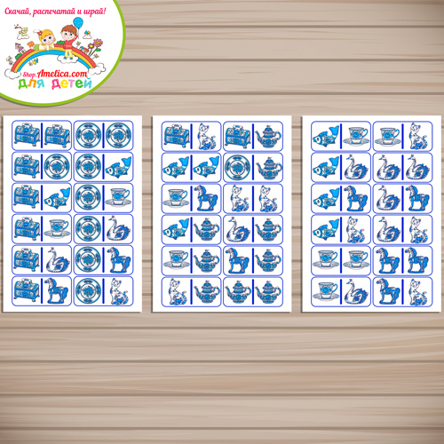 Развивающее домино «Гжельская роспись» Развивающее домино «Гжельская роспись»