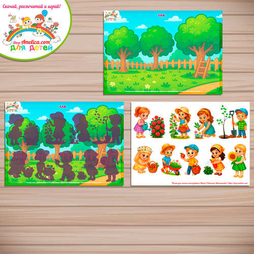 Занятия детей в саду Занятия детей в саду