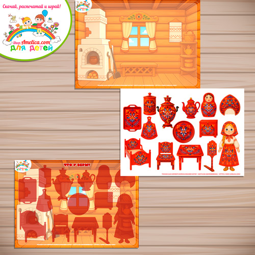 Дидактическая игра на липучках - аппликация «Что в избе у Веры? Обвинская роспись» Дидактическая игра на липучках - аппликация «Что в избе у Веры? Обвинская роспись»