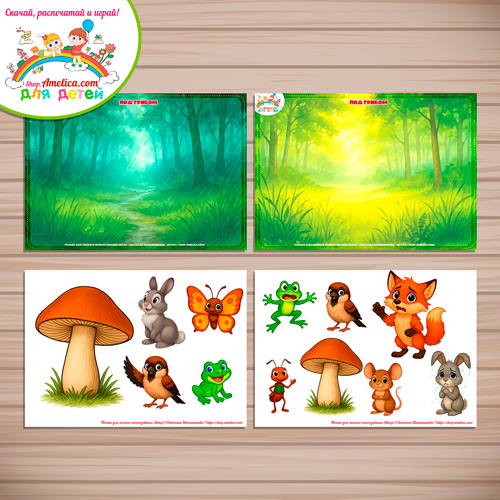 Дидактическая игра на липучках — игровой планшет для детей по сказке «Под грибом» - 3 вариант . Дидактическая игра на липучках — игровой планшет для детей по сказке «Под грибом» - 3 вариант .