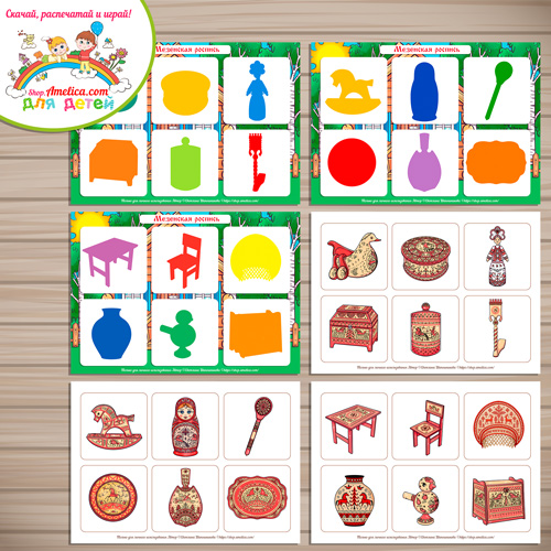 Дидактическая игра - теневое лото "Мезенская роспись" Дидактическая игра - теневое лото "Мезенская роспись"