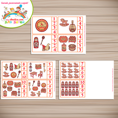 Математическая игра с прищепками "Мезенская роспись". Математическая игра с прищепками "Мезенская роспись".