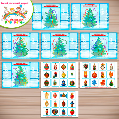 Новогодняя игра - контурное лото для детей "Какая игрушка спряталась на ёлке?" Новогодняя игра - контурное лото для детей "Какая игрушка спряталась на ёлке?"