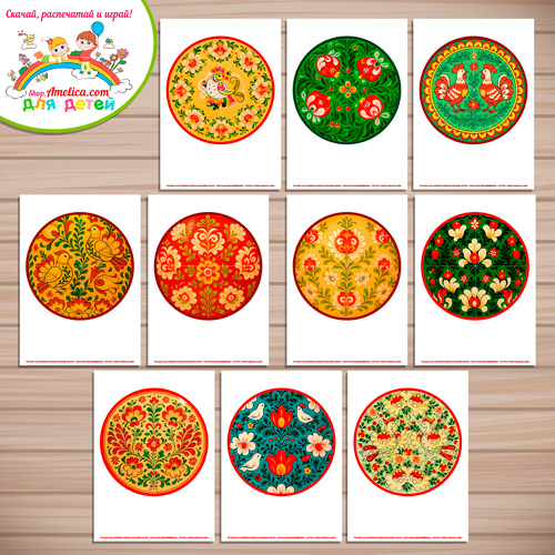 Дидактическая игра - пазлы для детей, для детского сада (ДОУ) «Собери узор - Онежская роспись». Дидактическая игра - пазлы для детей, для детского сада (ДОУ) «Собери узор - Онежская роспись».