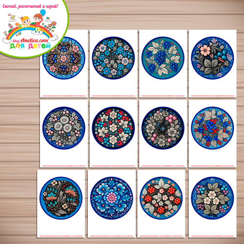 Дидактическая игра - пазлы для детей, для детского сада (ДОУ) «Собери узор - Вологодская роспись». Дидактическая игра - пазлы для детей, для детского сада (ДОУ) «Собери узор - Вологодская роспись».
