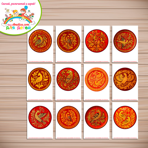 Дидактическая игра - пазлы для детей, для детского сада (ДОУ) «Собери узор - роспись шекснинская золоченка». Дидактическая игра - пазлы для детей, для детского сада (ДОУ) «Собери узор - роспись шекснинская золоченка».