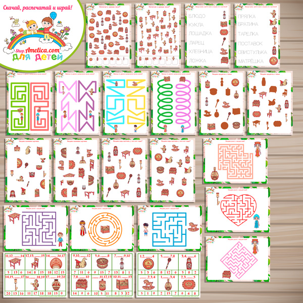 Большой тематический комплект игр и обучающих материалов на тему "Мезенская роспись" Большой тематический комплект игр и обучающих материалов на тему "Мезенская роспись"