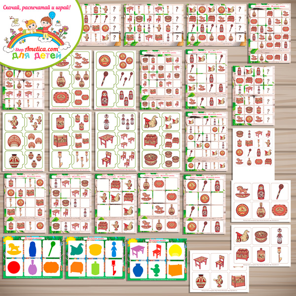 Большой тематический комплект игр и обучающих материалов на тему "Мезенская роспись" Большой тематический комплект игр и обучающих материалов на тему "Мезенская роспись"