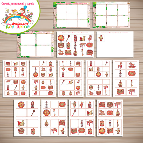 Тренажёр внимания для детей "Сетка памяти -Мезенская роспись" Тренажёр внимания для детей "Сетка памяти -Мезенская роспись"