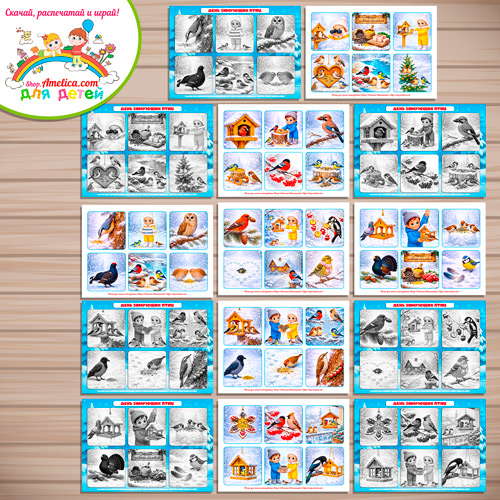 Дидактическая игра - лото для детей, для детского сада (ДОУ) "День зимующих птиц". Дидактическая игра - лото для детей, для детского сада (ДОУ) "День зимующих птиц".