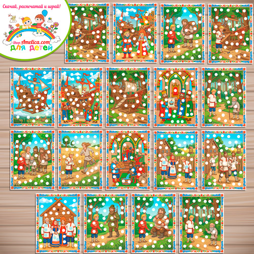 Пластилиновые заплатки для детей по сказке «Летучий корабль» Пластилиновые заплатки для детей по сказке «Летучий корабль»