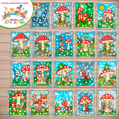 Пластилиновые заплатки для детей по сказке «Под грибом» Пластилиновые заплатки для детей по сказке «Под грибом»