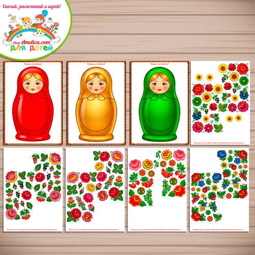Аппликация для детей, для детского сада «Укрась Матрёшку - Семёновская роспись». Аппликация для детей, для детского сада «Укрась Матрёшку - Семёновская роспись».