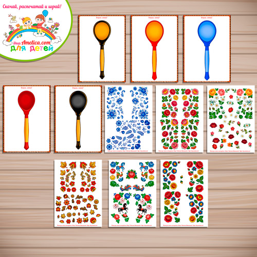 Аппликация для детей, для детского сада «Укрась Русскую деревянную ложку - Русская народная роспись». Аппликация для детей, для детского сада «Укрась Русскую деревянную ложку - Русская народная роспись».