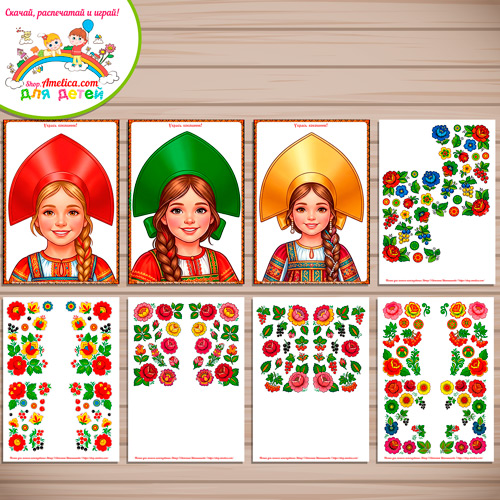Аппликация для детей, для детского сада «Укрась Русский народный кокошник - Семёновская роспись». Аппликация для детей, для детского сада «Укрась Русский народный кокошник - Семёновская роспись».