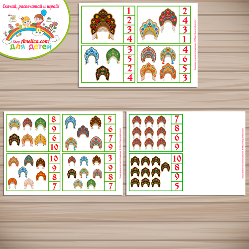 Математическая игра с прищепками "Русский народный кокошник". Математическая игра с прищепками "Русский народный кокошник".