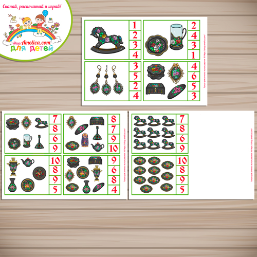 Математическая игра с прищепками "Жостовская роспись". Математическая игра с прищепками "Жостовская роспись".