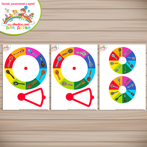 Круги Луллия для дошкольников «Найди силуэт - Русская деревянная ложка" Круги Луллия для дошкольников «Найди силуэт - Русская деревянная ложка"