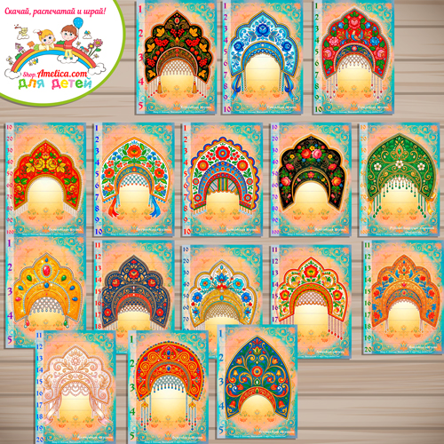 Учим счёт до 100, математические пазлы - разрезалки "Русский народный кокошник".