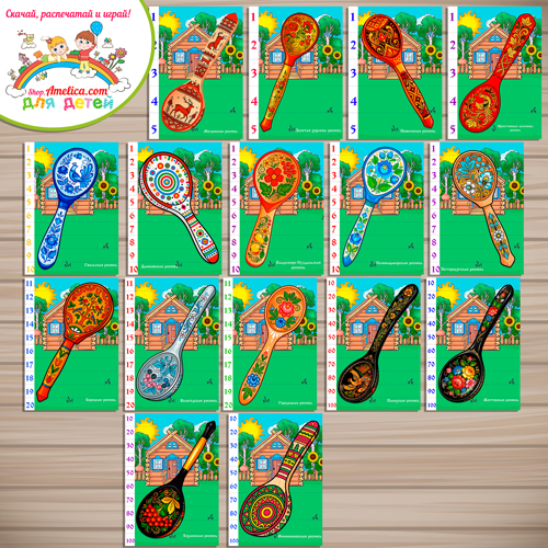 чим счёт до 100, математические пазлы - разрезалки "Русская деревянная ложка". чим счёт до 100, математические пазлы - разрезалки "Русская деревянная ложка".