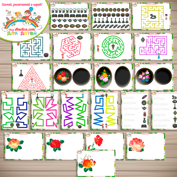 Тематический комплект "Жостовская роспись" Тематический комплект "Жостовская роспись"